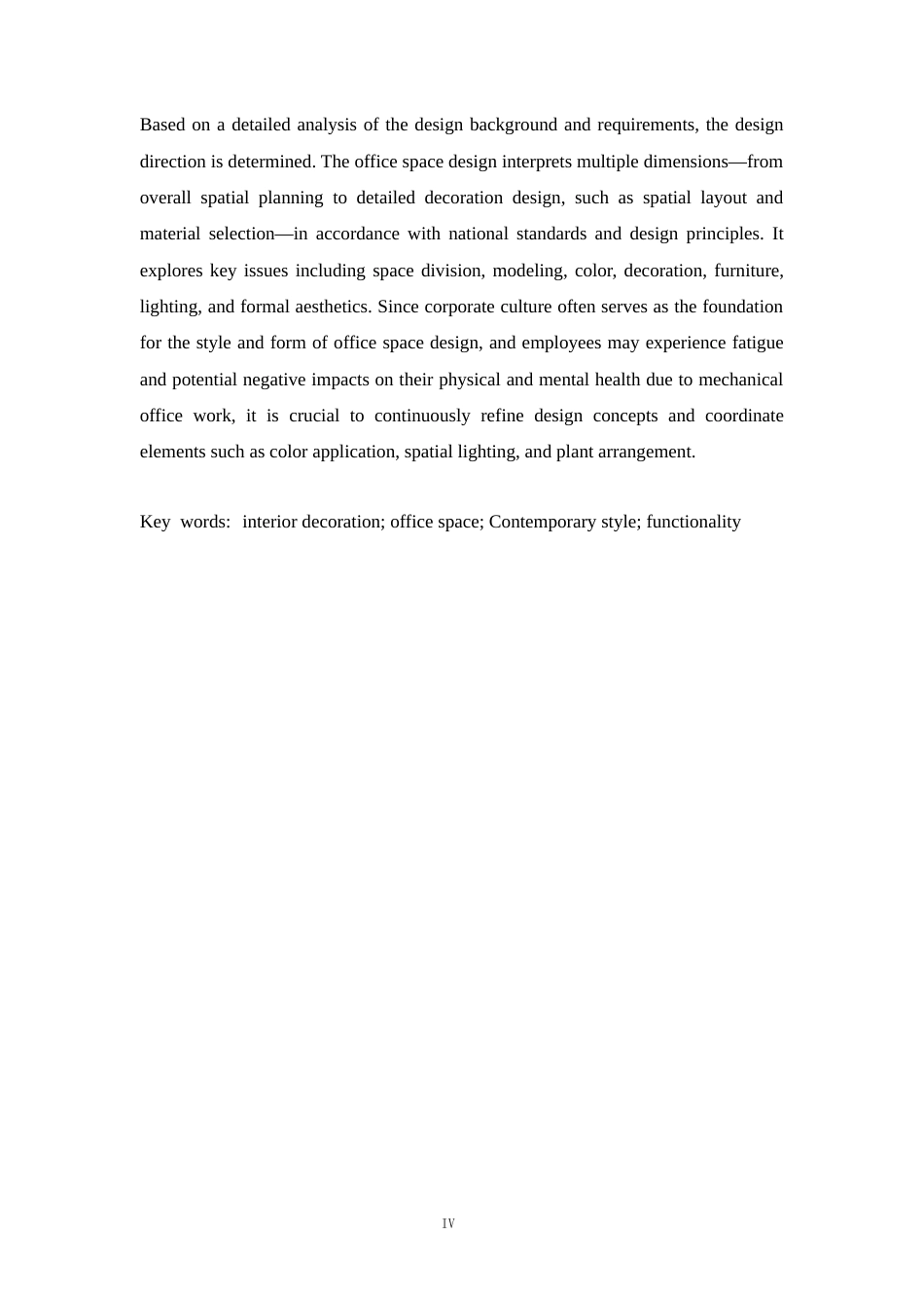 25年CH环境设计 茗槿绿色办公空间室内装饰设计-约13583字符最终稿.docx_第3页