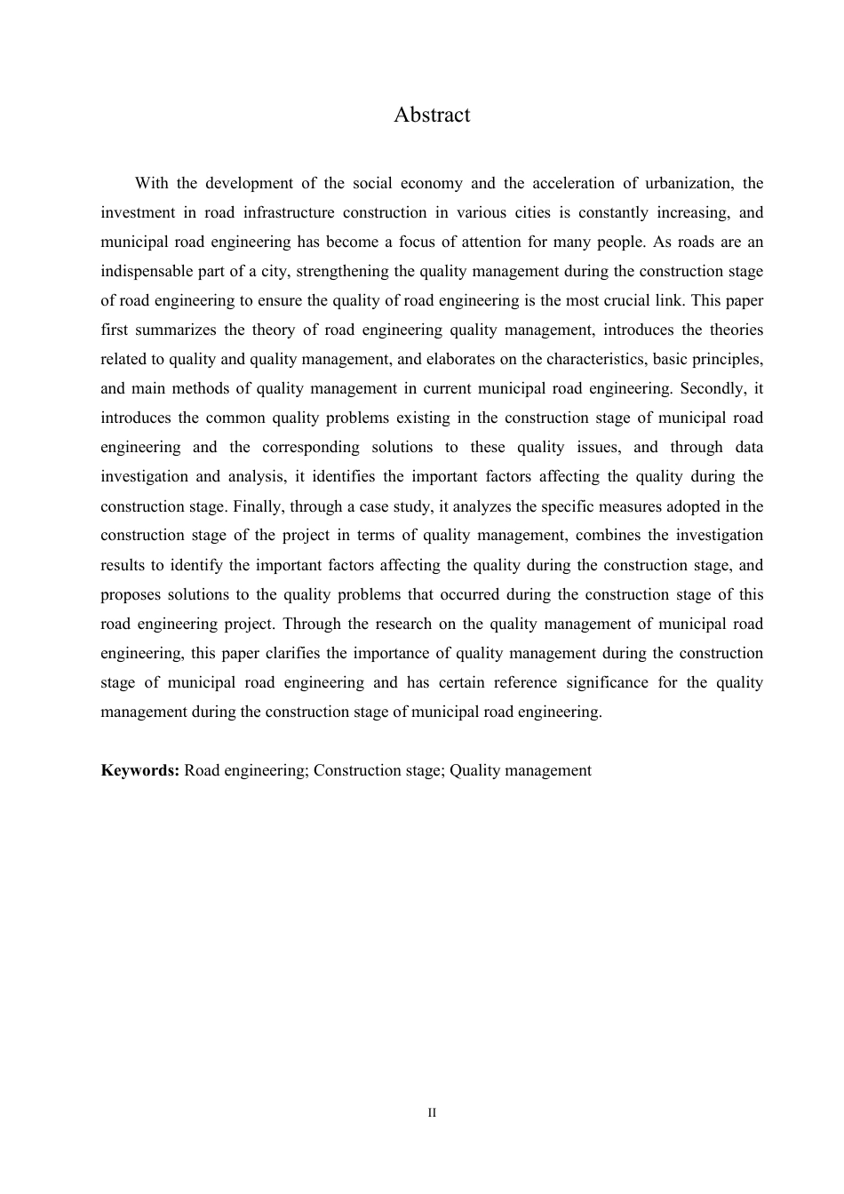 25年CH 道路工程施工阶段的质量管理研究-成教.pdf_第4页