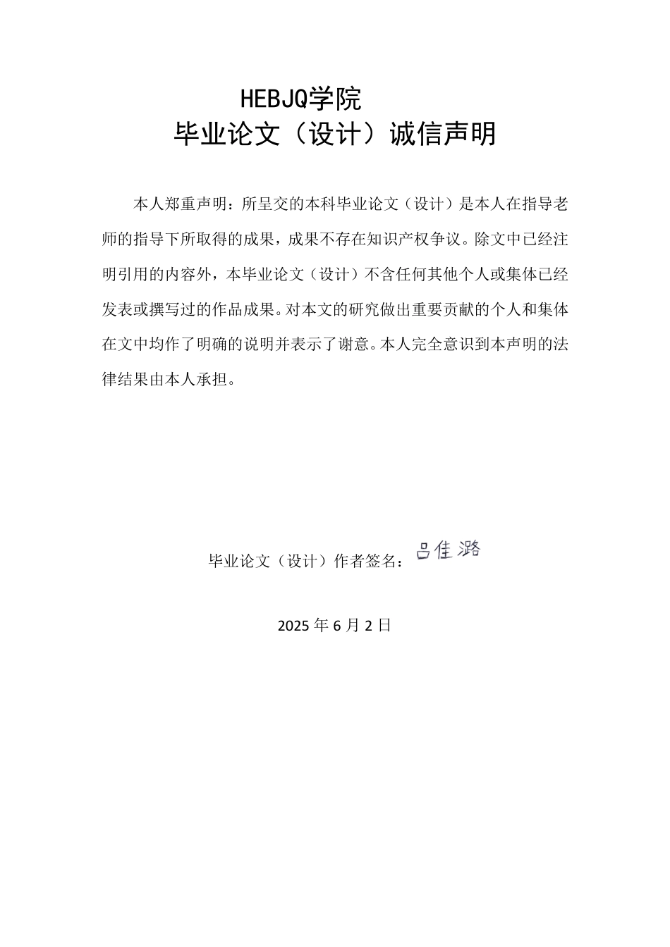 25年CH英语 关联翻译理论视角下《老人与海》译本的翻译对比研究-约42060字符.pdf_第1页