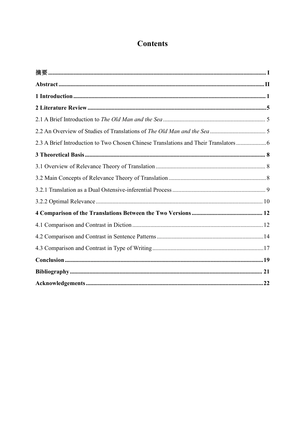 25年CH英语 关联翻译理论视角下《老人与海》译本的翻译对比研究-约42060字符.pdf_第4页