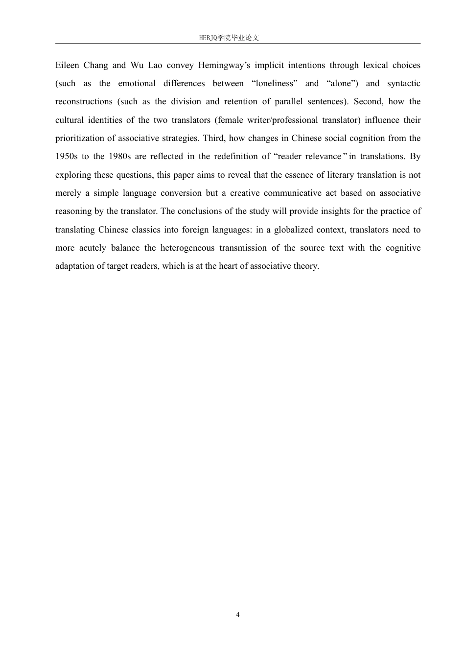 25年CH英语 关联翻译理论视角下《老人与海》译本的翻译对比研究-约42060字符.pdf_第8页