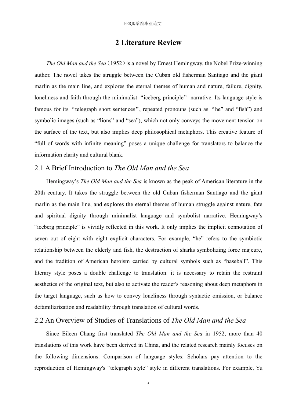 25年CH英语 关联翻译理论视角下《老人与海》译本的翻译对比研究-约42060字符.pdf_第9页