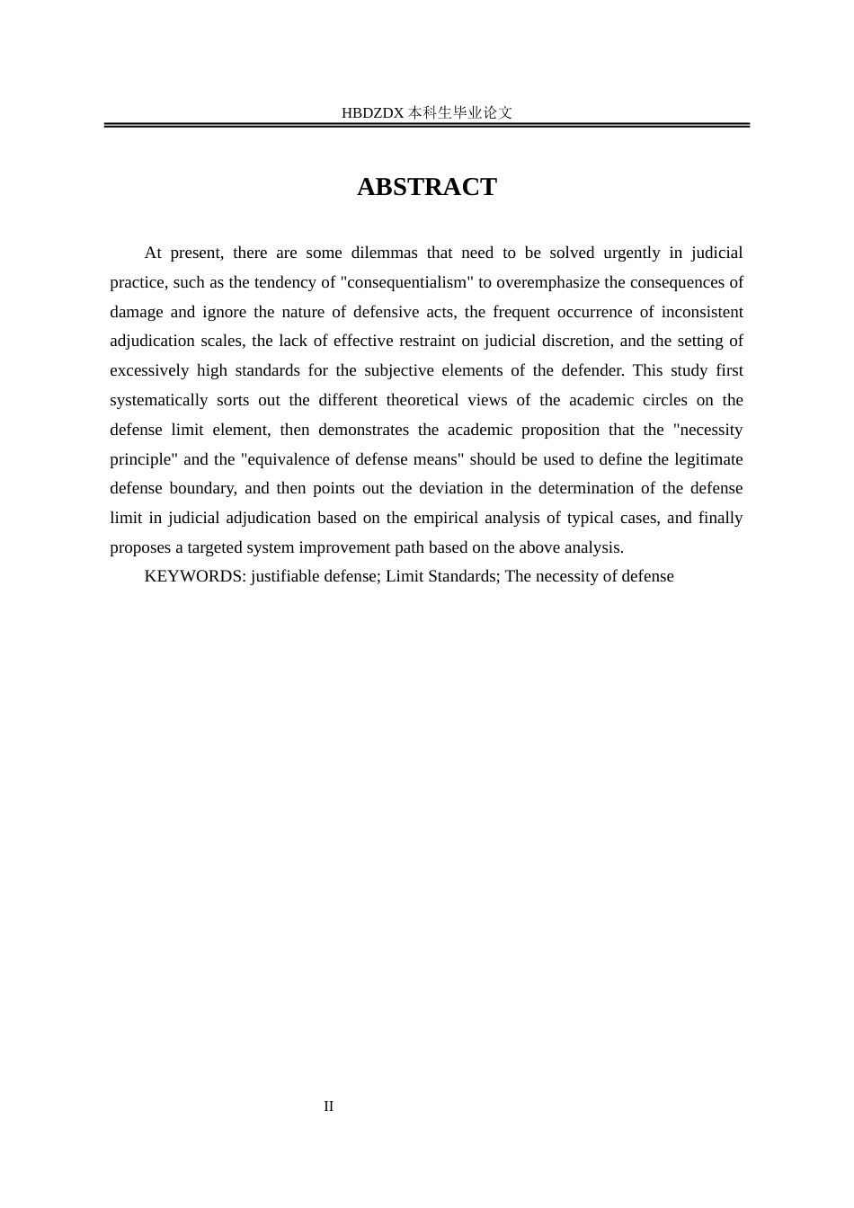25年CH法学 正当防卫限度条件的司法认定-约12778字符终版.docx_第6页