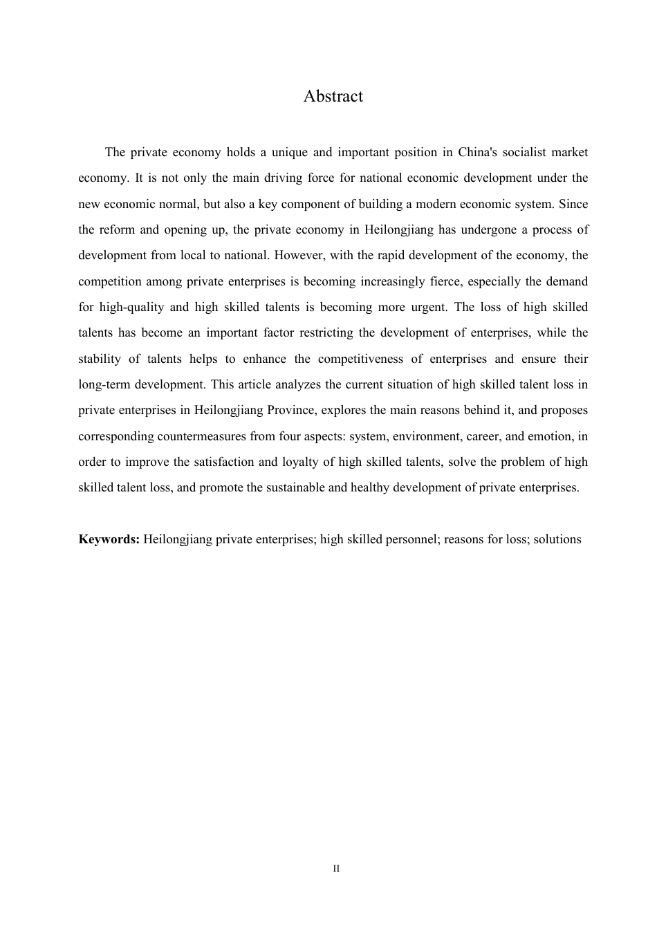 25年CH人力资源管理-黑龙江省民营企业高技能人才流失原因及对策研究-约11099字符.pdf_第3页