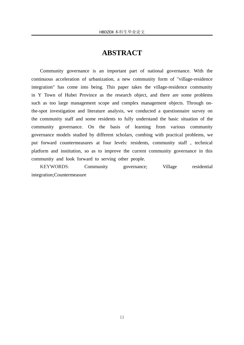 25年CH行政管理-湖北省松滋市Y镇村居合-社区治理问题研究-约24585字符终版.docx_第2页