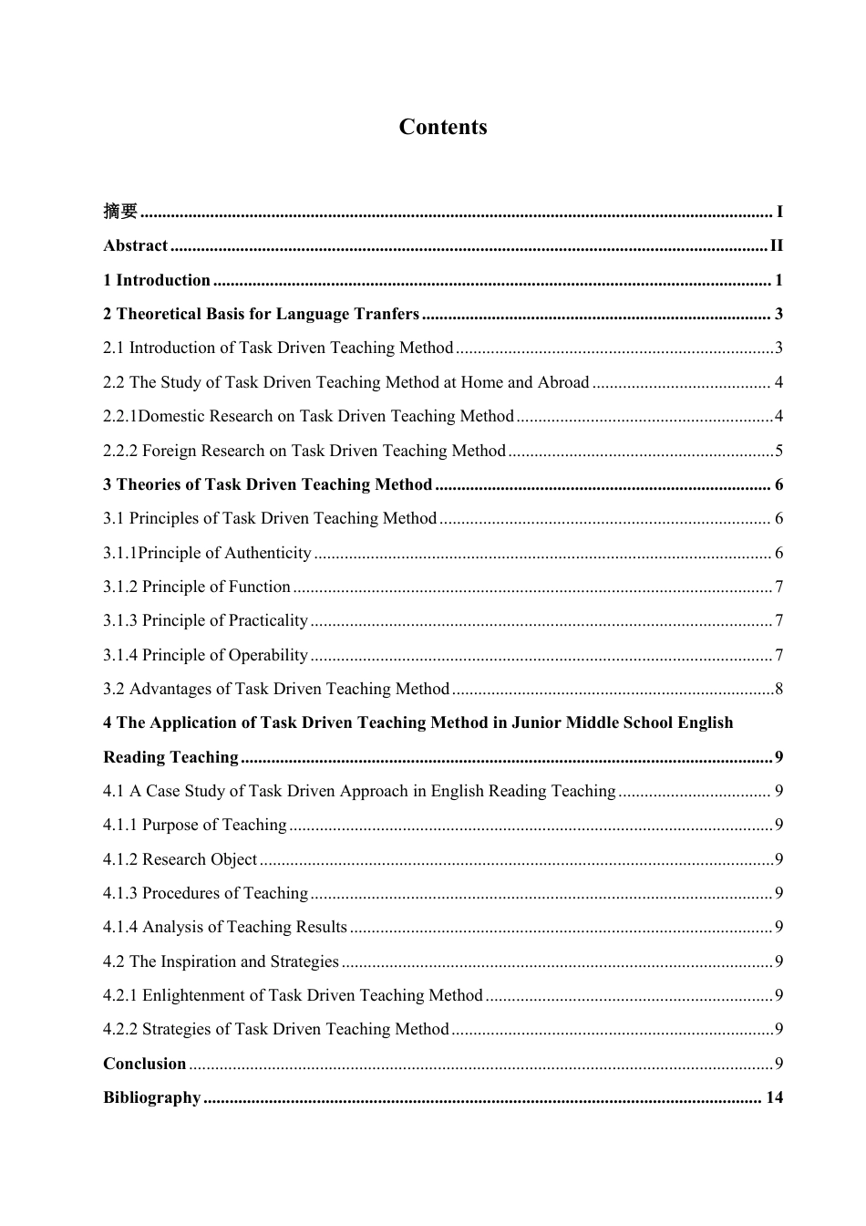 25年CH英语 任务驱动型教学法对提高初中学生英语阅读能力的研究(2)(4)-约31962字符.pdf_第5页