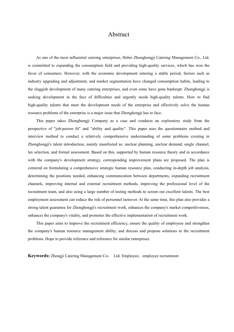 25年CH人力资源管理-河北中鸿记餐饮管理有限公司招聘问题与对策研究-约16785字符.pdf_第2页
