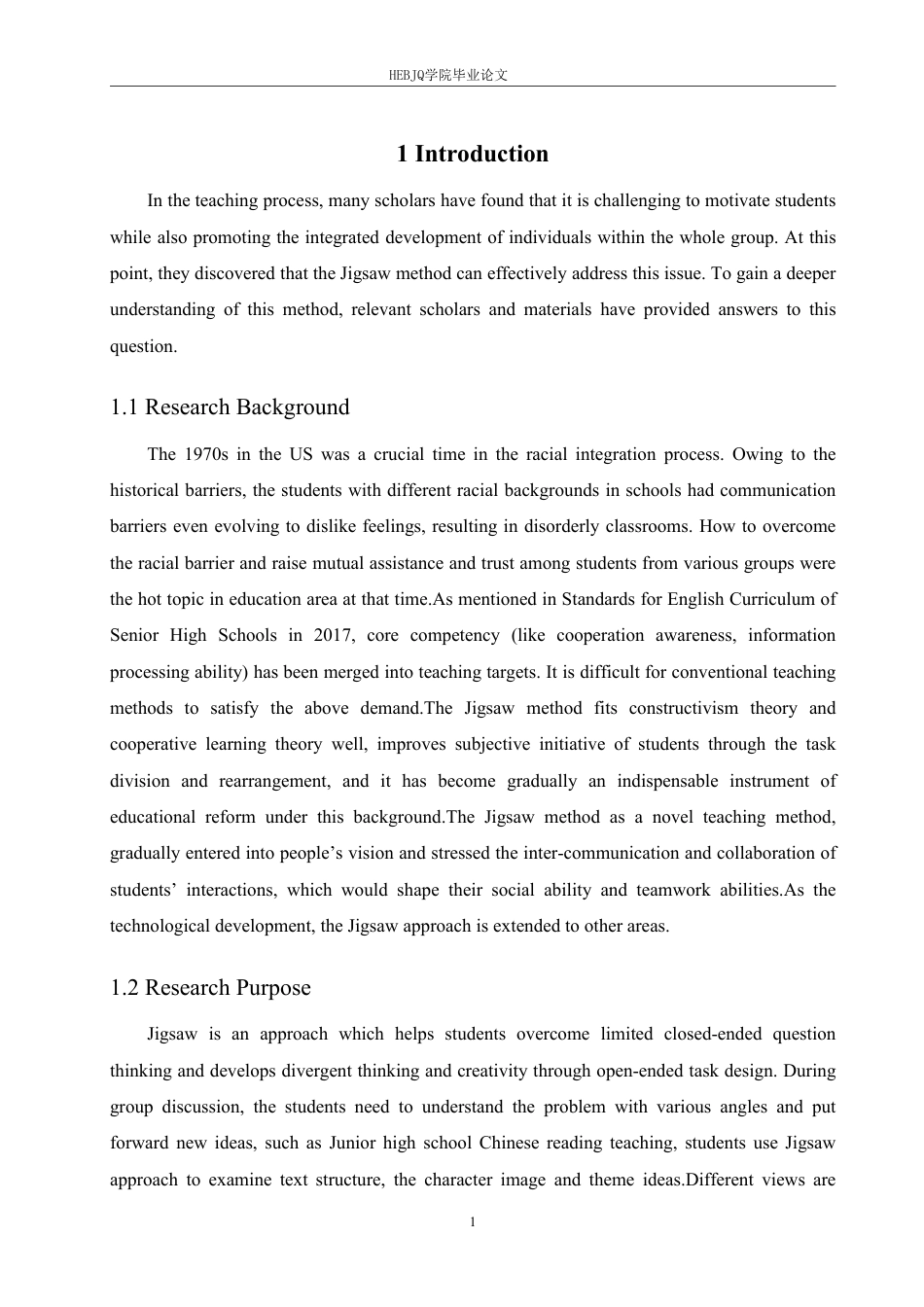 25年CH英语  基于切块拼接法的初中英语阅读教学研究-约46366字符.pdf_第6页