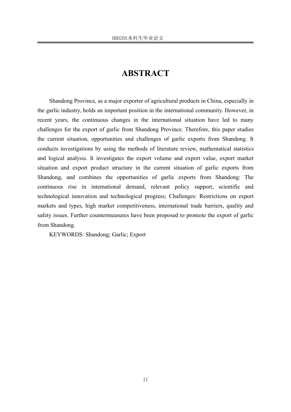 25年CH国际经济与贸易-山东大蒜出口的现状-机遇与挑战-约13599字符.pdf_第5页