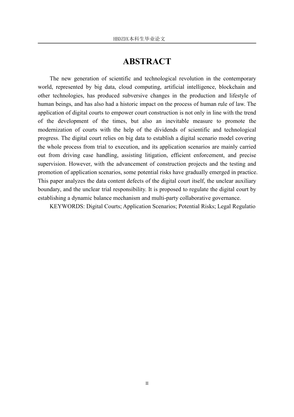 25年CH法学 答辩后最终稿 论数字法院的潜在风险及其法律规制-约14537字符.pdf_第6页