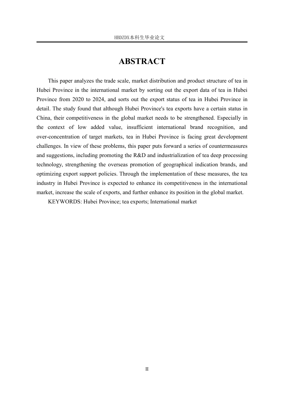 25年CH国际经济与贸易-湖北省茶叶出口现状及对策分析-约17780字符.pdf_第5页