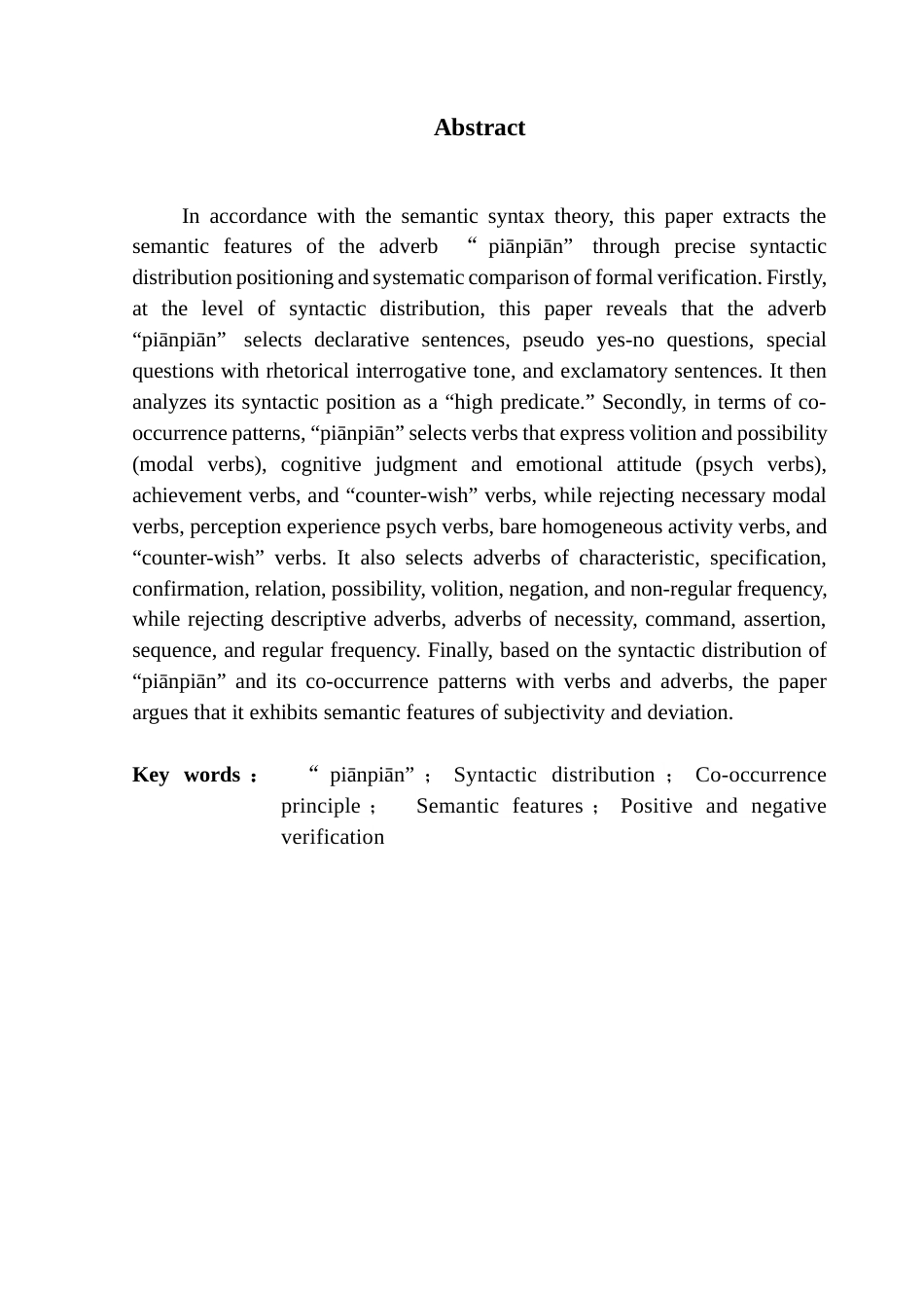 25年CH汉语言文学 副词“偏偏”的语义提取与分布验证最终稿-约16964字符.docx_第3页