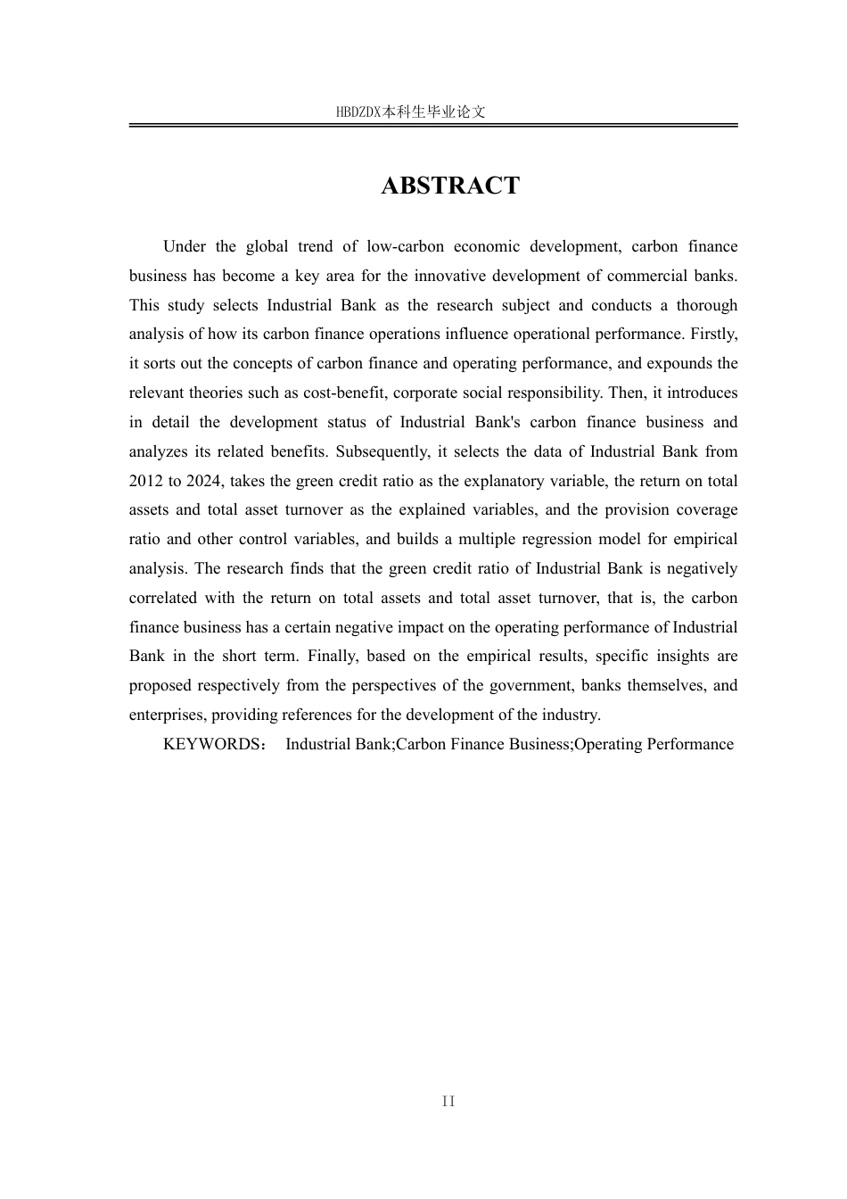 25年CH金融学 碳金融业务对兴业银行经营绩效的影响研究-约18483字符.pdf_第5页