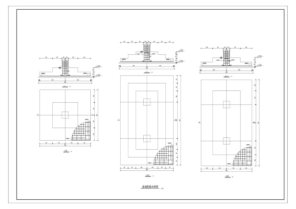 25年CH城市地下空间工程-重庆市荣昌区来宾办公楼框架结构设计-附件附图.pdf_第1页
