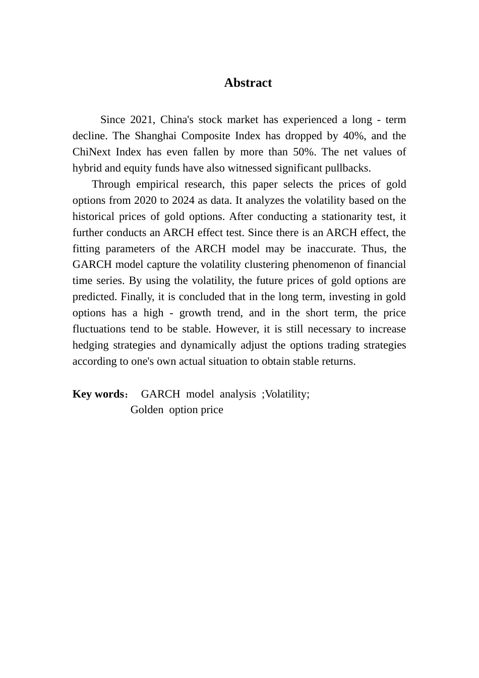 25年CH金融工程 关键词：族模型；波动率；黄金期权最终稿-约11840字符.docx_第3页