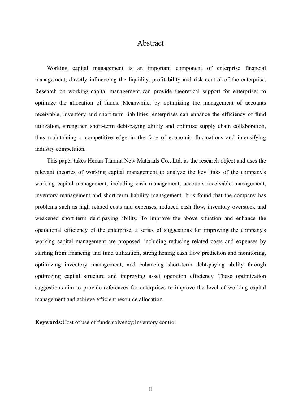 25年CH会计学  河南天马新材料公司营运资金管理问题分析-约18530字符.pdf_第2页