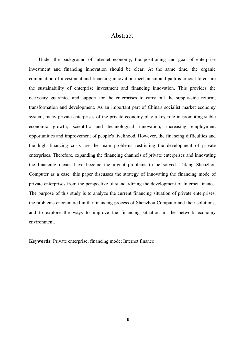 25年CH会计学 民营企业的融资问题分析-以神州电脑为例-约13221字符.pdf_第2页