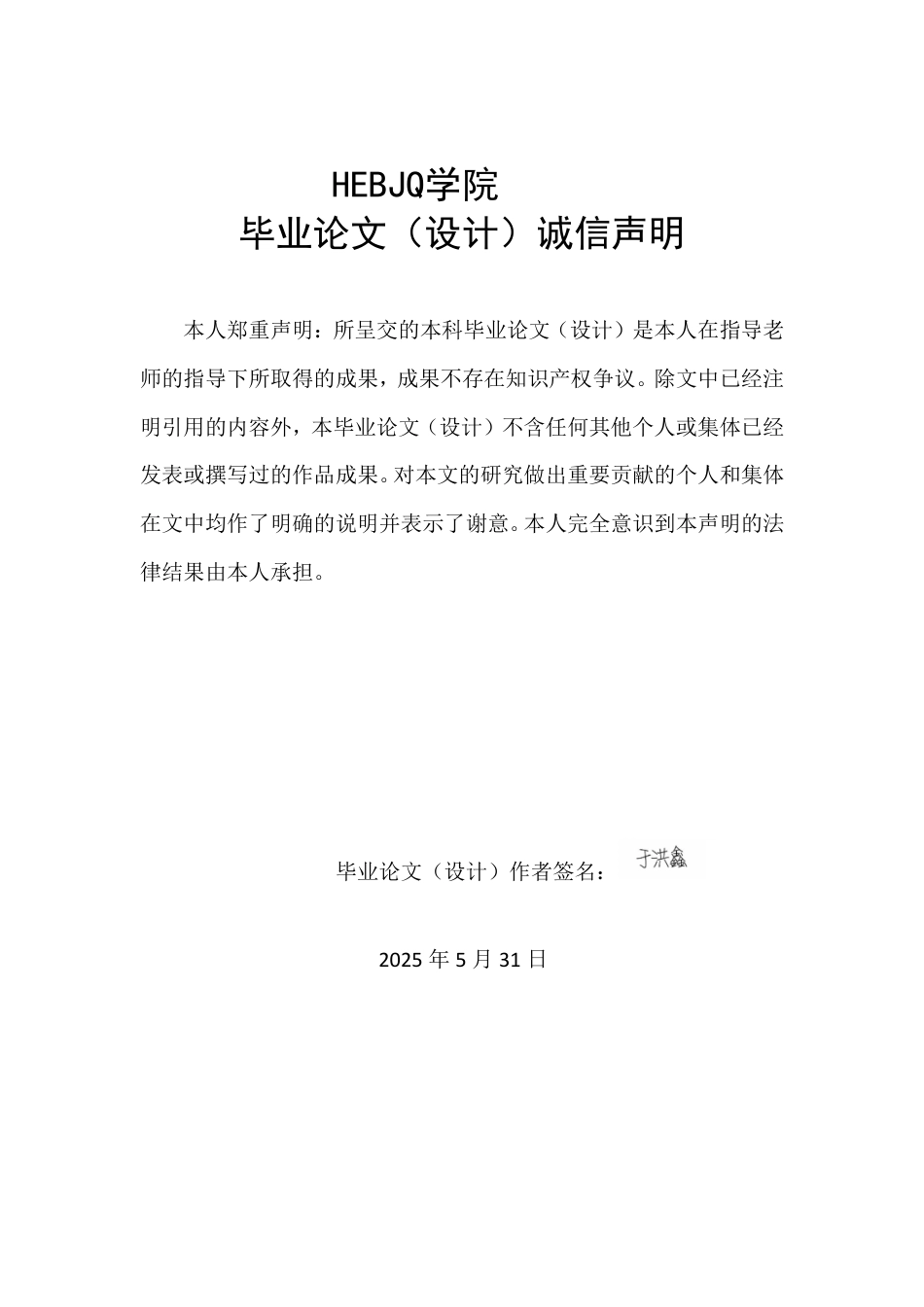 25年CH 优化英语课堂教学语言对提高初中生英-约45033字符.pdf_第1页