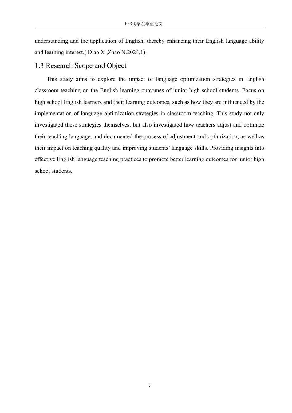 25年CH 优化英语课堂教学语言对提高初中生英-约45033字符.pdf_第7页
