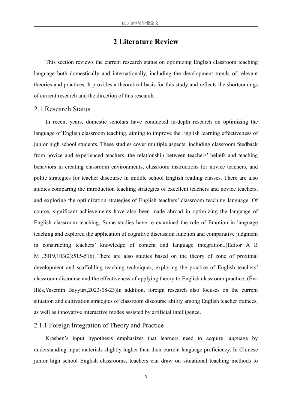25年CH 优化英语课堂教学语言对提高初中生英-约45033字符.pdf_第8页