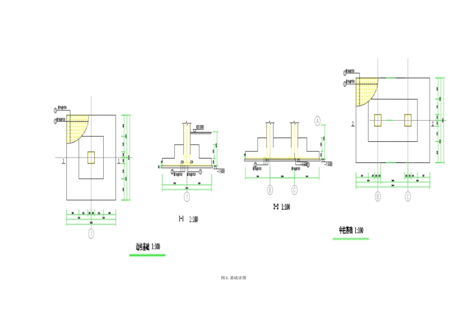 25年CH城市地下空间工程 成都未来科技厂房框架结构设计-附件附图终版.docx_第6页