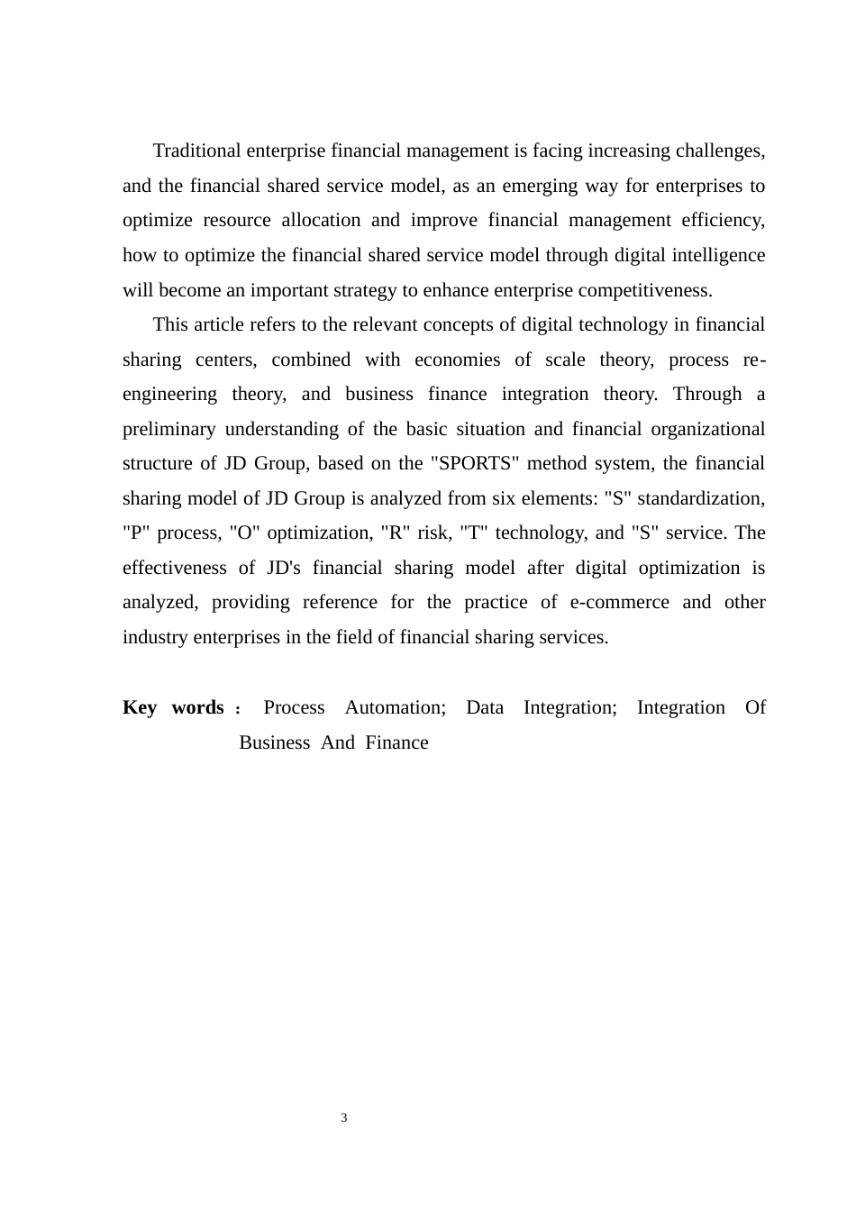 25年CH会计学 关键词：流程自动化；数据整合；业财融合最终稿-约13495字符.docx_第2页