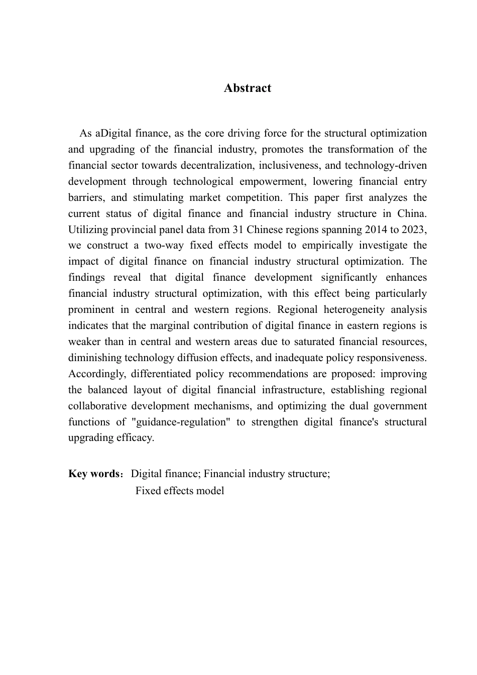 25年CH金融工程 空间视角下我国数字金融发展对金融业结构-约14368字符.pdf_第3页