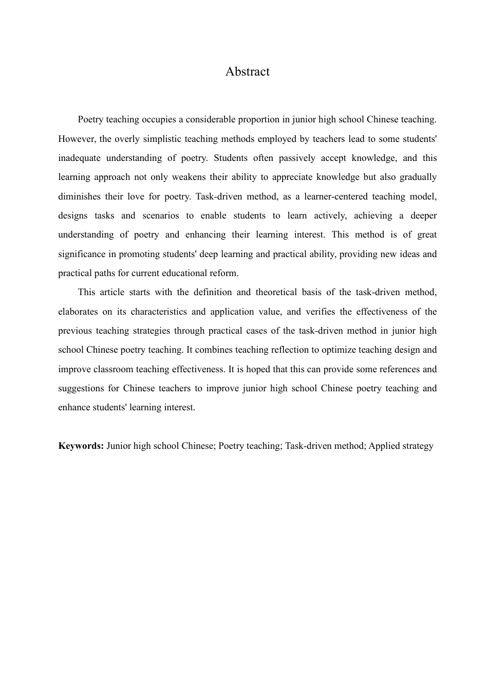 25年CH汉语国际教育 任务驱动法在初中语文诗歌教学中的应用研究-约12301字符.pdf_第2页