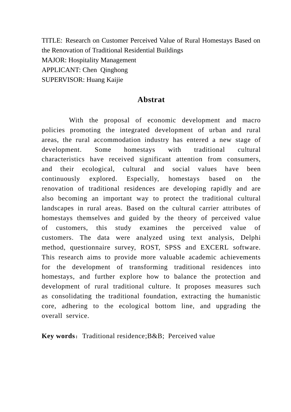 25年CH酒店管理 基于传统民居改造的乡村民宿顾客感知价值研究最终稿-约33258字符.docx_第2页