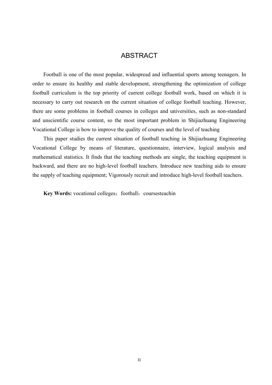 25年CH社会体育指导与管理 石家庄工程职业学院足球课程教学现状研究-约12751字符.pdf_第2页