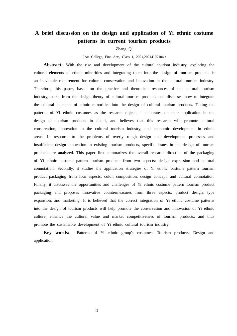 25年CH美术学 关键词：彝族服饰纹样；旅游产品；设计运用终稿-约9975字符.docx_第3页