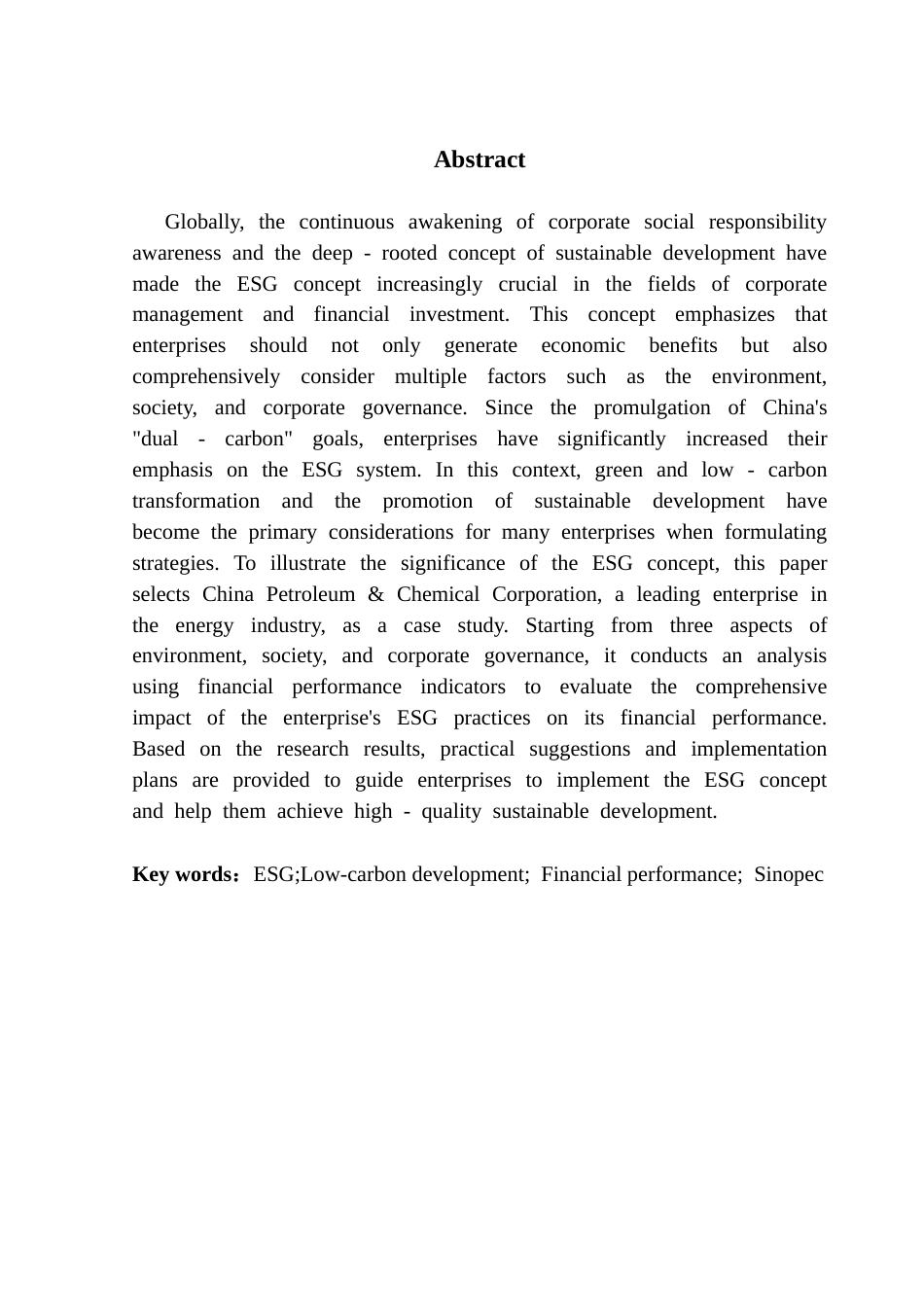 25年CH会计学 关键词：低碳发展；财务绩效；中石化最终稿-约38006字符.docx_第3页