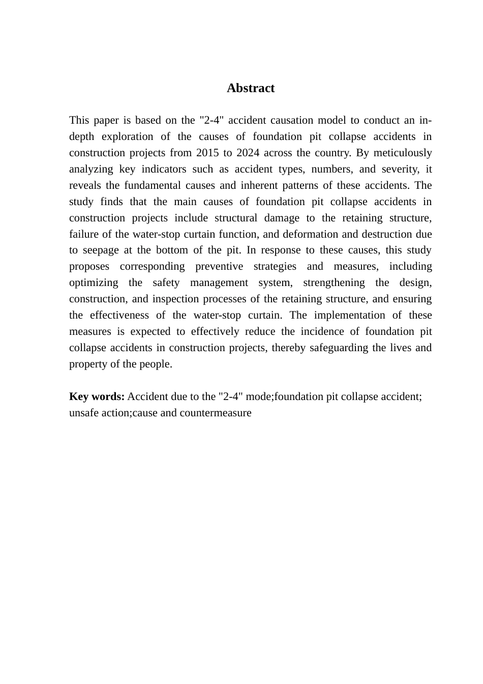 25年CH房地产开发与管理 基于事故致因“2-4“模型的建筑工程基坑坍塌事故原因研究-约23924字符.doc_第3页