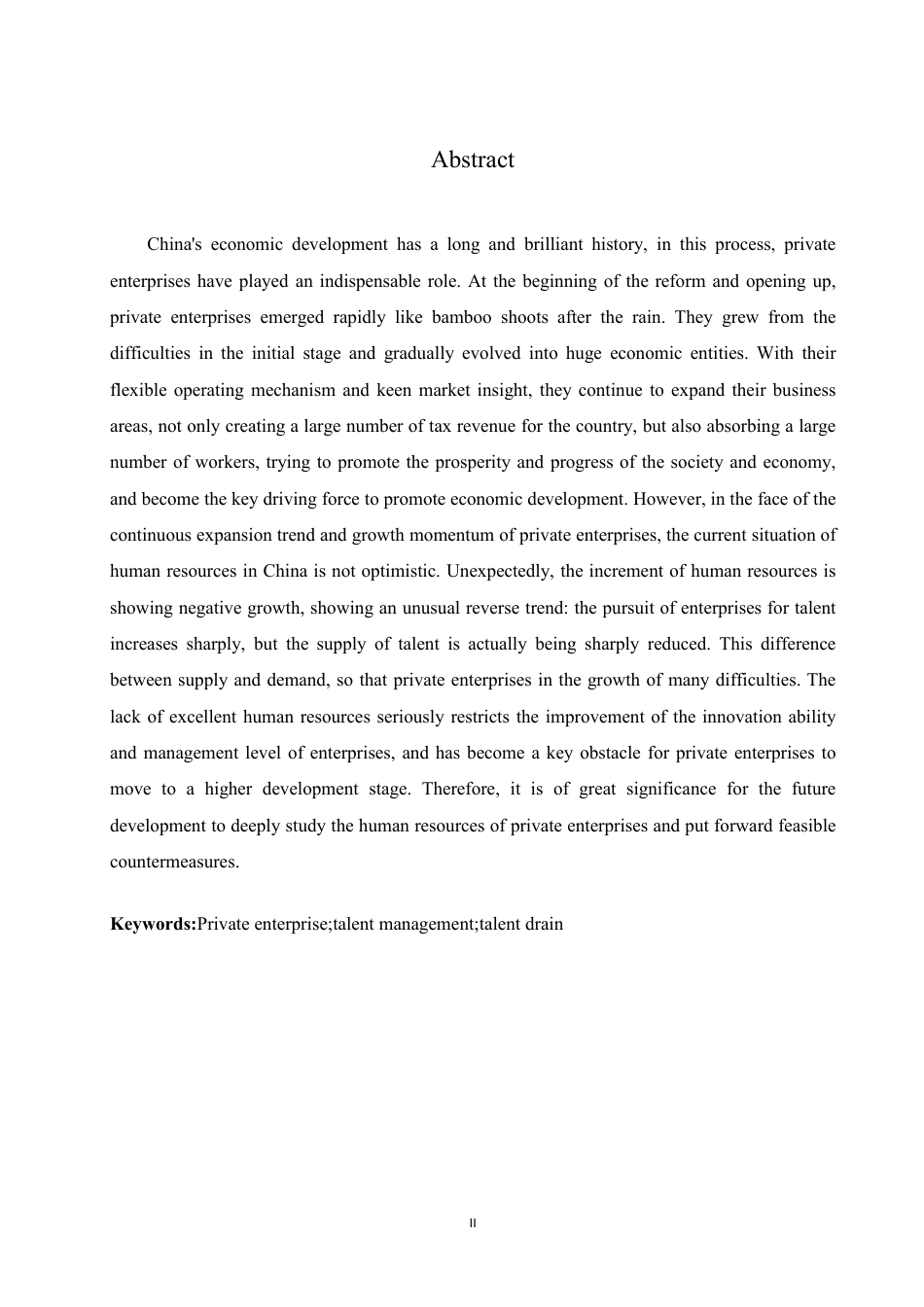 25年CH人力资源管理-民营企业人才流失问题及改善对策探讨-约11363字符.pdf_第2页