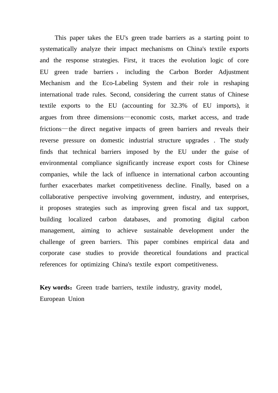 25年CH国际经济与贸易 关键词：绿色贸易壁垒、纺织业、引力模型、欧盟终稿-约15724字符.docx_第2页