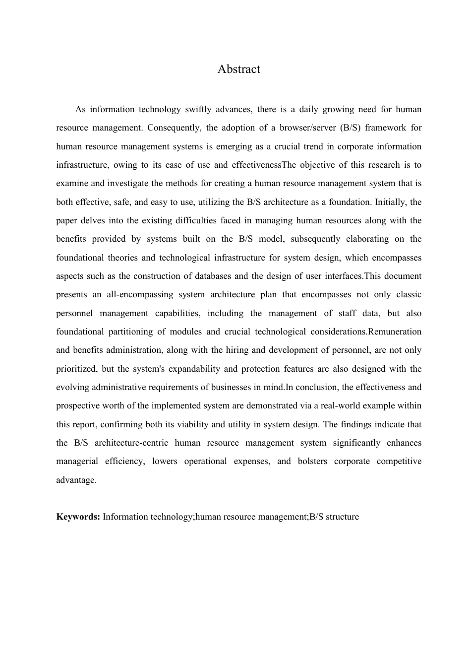 25年CH 人力资源管理系统设计研究-成教.pdf_第4页
