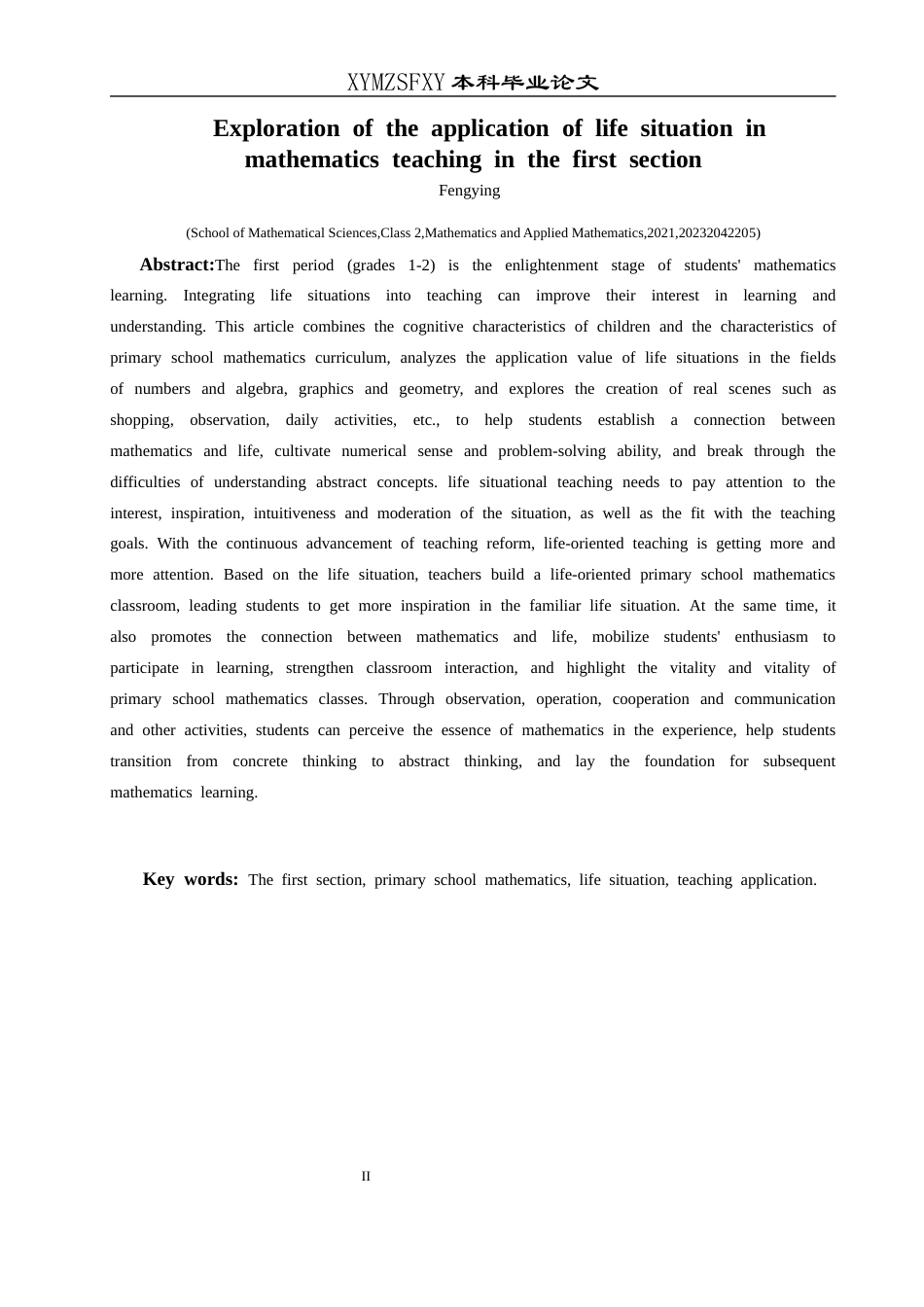 25年CH数学与应用数学 生活情境在第一学段数学教学中的应用探究终稿-约18721字符.docx_第3页