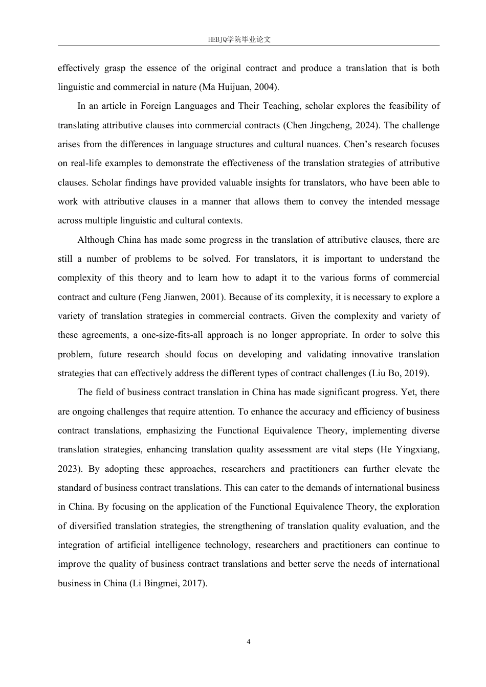 25年CH商务英语 功能对等理论指导下商务合同中定语从句的翻译研究doc(1)(6)-约52046字符.pdf_第8页