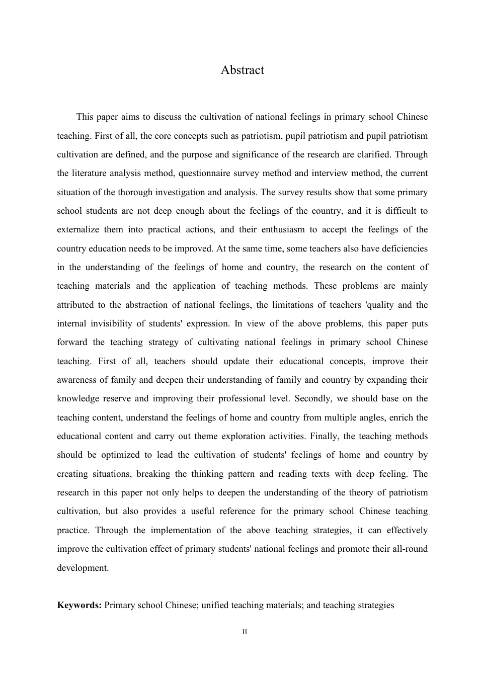 25年CH人力资源管理-A 公司员工培训方案优化研究-约16675字符.pdf_第2页