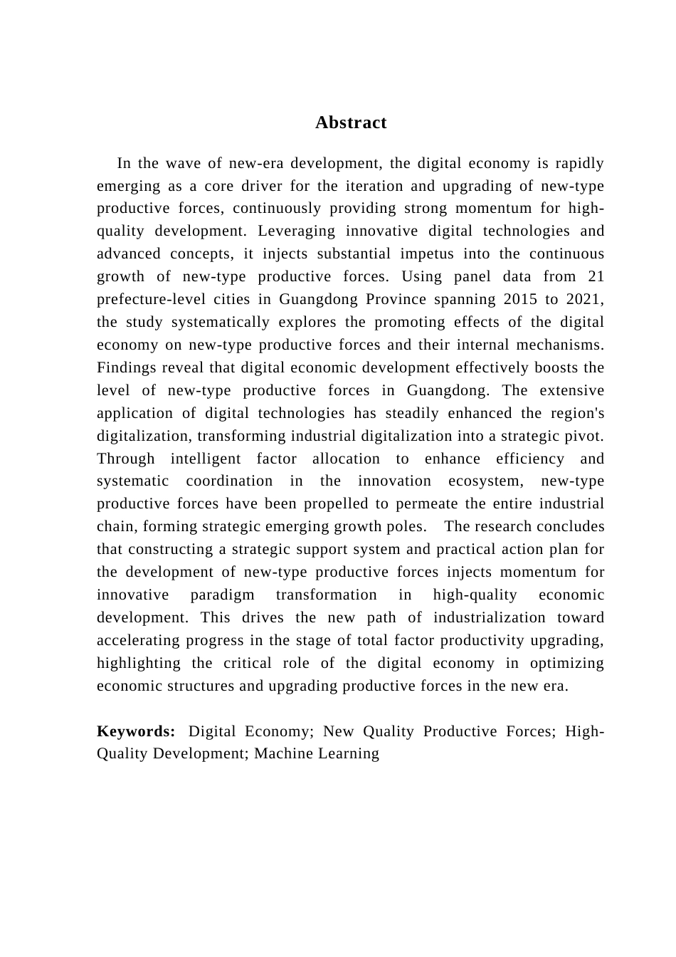 25年CH数字经济 数字经济助力广东省新质生产力发展——基于双重机器学习的实证分析终稿-约11678字符.docx_第3页