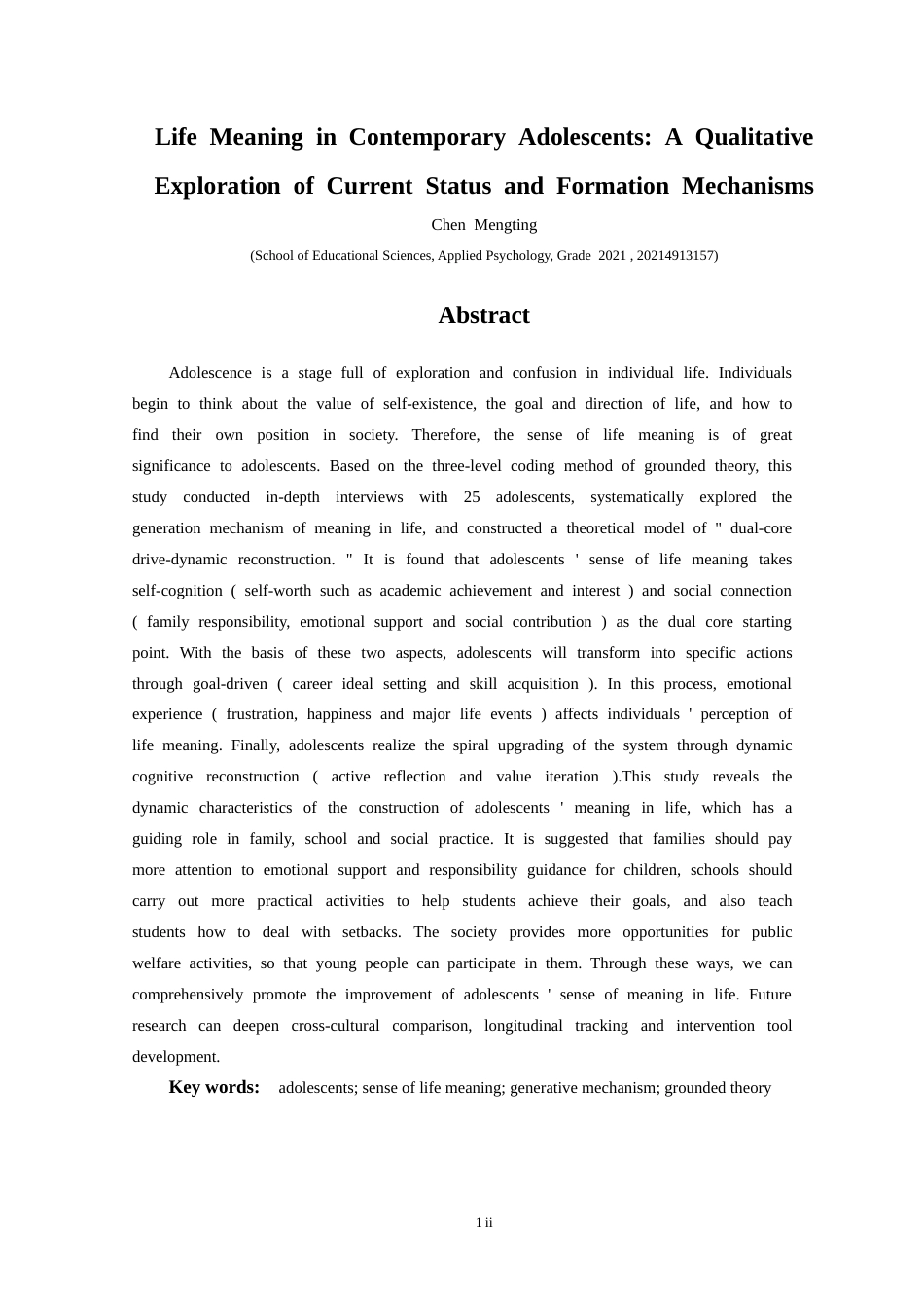 25年CH应用心理学 当下青少年生命意义感现状及其产生过程的质性研究终稿-约28557字符.docx_第4页