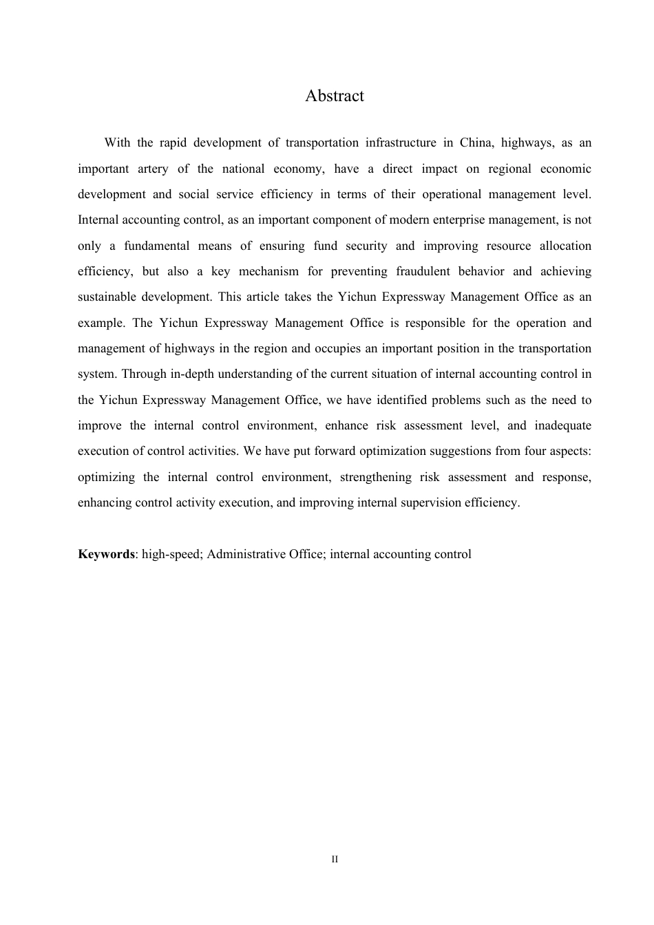 25年CH会计学 伊春高速公路管理处内部会计控制研究-约12356字符.pdf_第2页