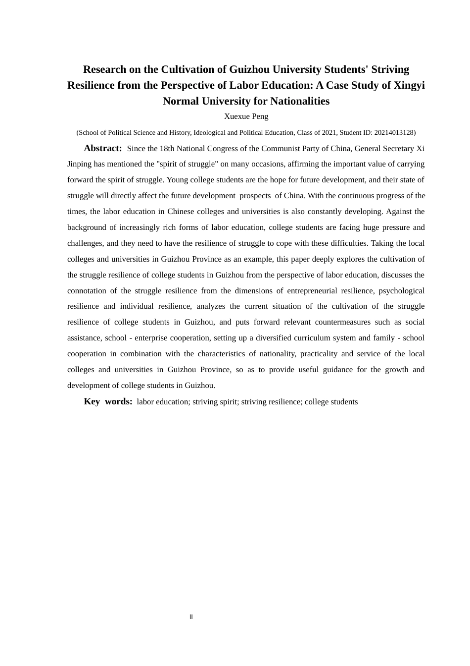 25年CH思想政治教育 劳动教育视域下贵州大学生奋斗韧性的培育研究——以兴义民族师范学院为例关键词：劳动教育；奋斗精神；奋斗韧性；大学生终稿-约19250字符.docx_第2页