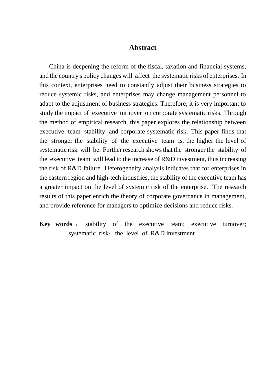 25年CH财务管理 关键词：高管变动；高管团队稳定性；系统性风险；研发投入水平终稿-约13384字符.docx_第3页