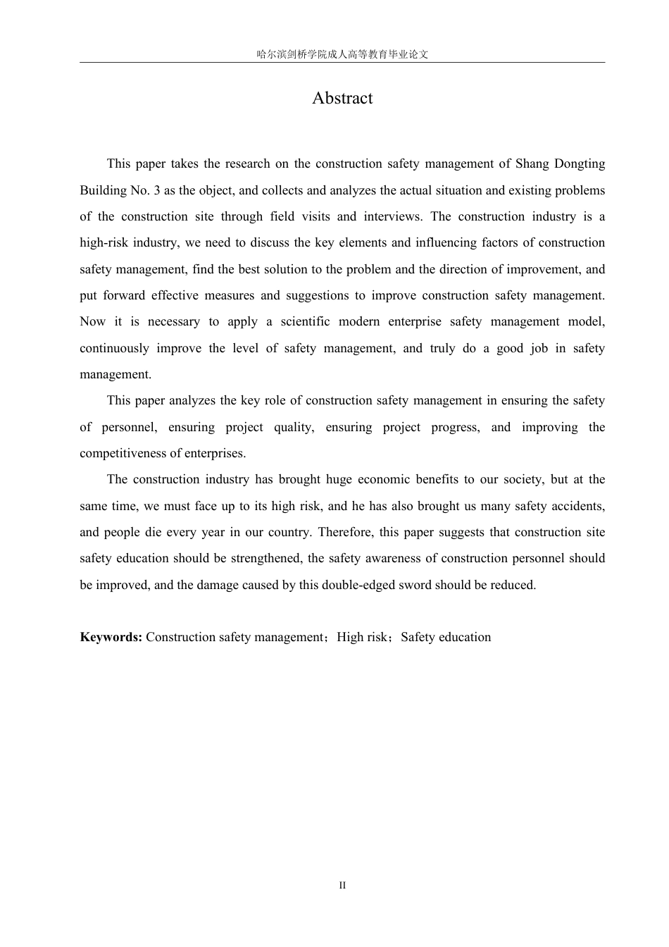 25年CH 尚东庭三号楼施工安全管理研究-成教.pdf_第4页