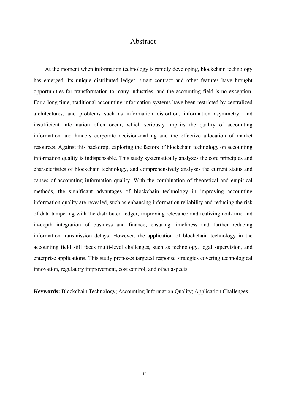 25年CH会计学 区块链技术对会计信息质量的影响研究-约12863字符.pdf_第2页