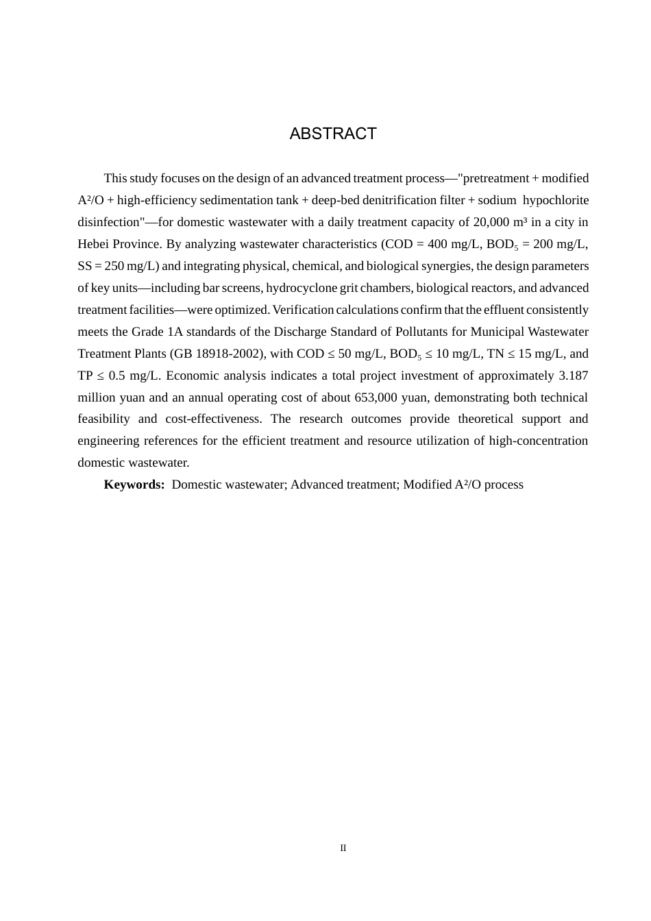 25年CH环境科学与工程-河北某市20000立方米每天生活污水深度处理工艺设计终版-约10964字符.docx_第2页