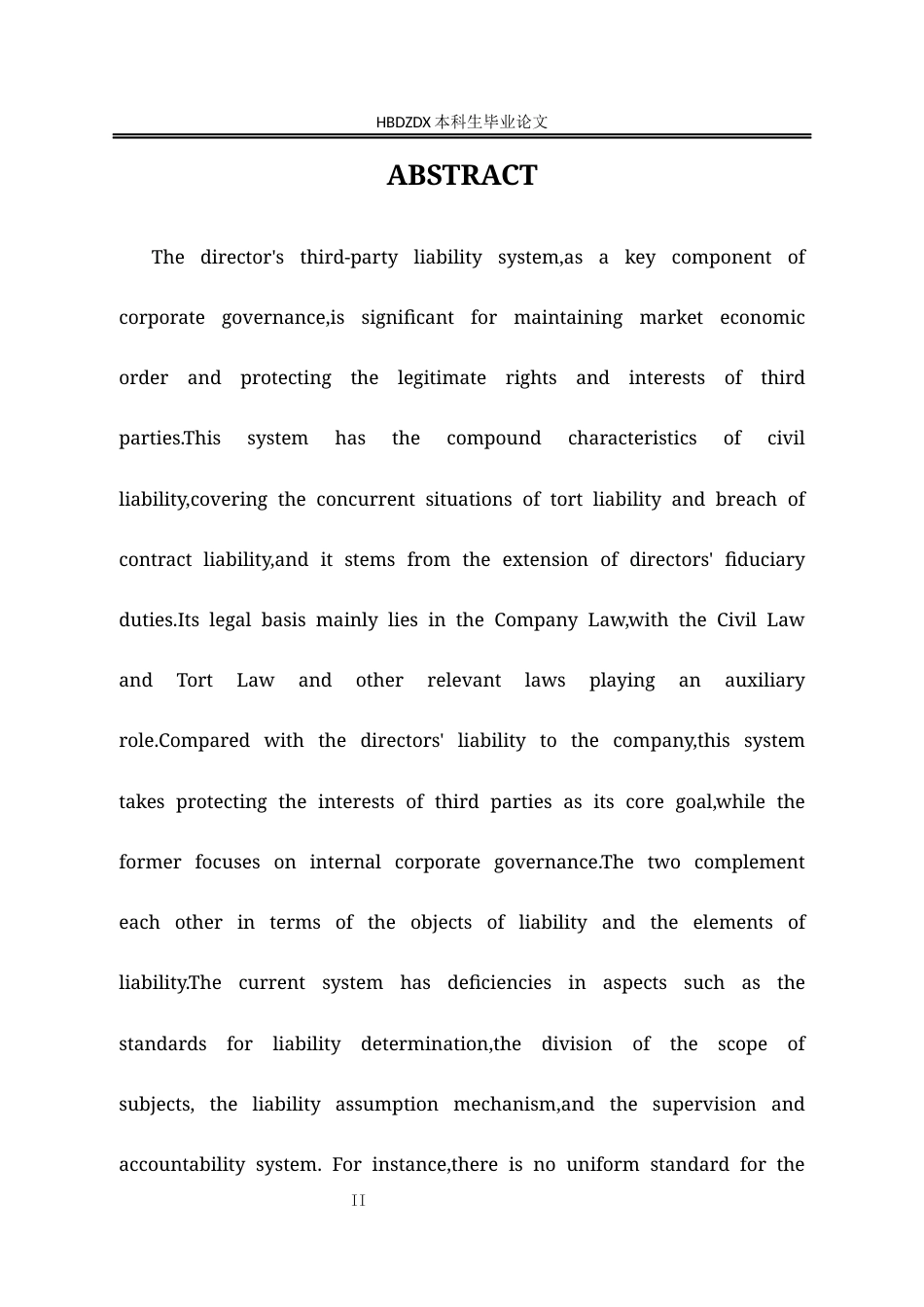 25年CH法学 论董事对第三人责任 -约17590字符终版.docx_第7页
