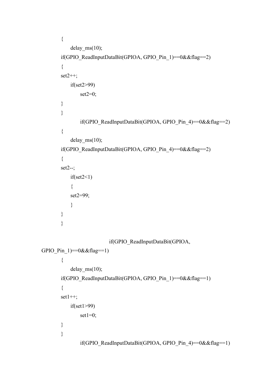 25年CH电子科学与技术 基于单片机的工厂空气质量监测系统设计 附件.pdf_第5页
