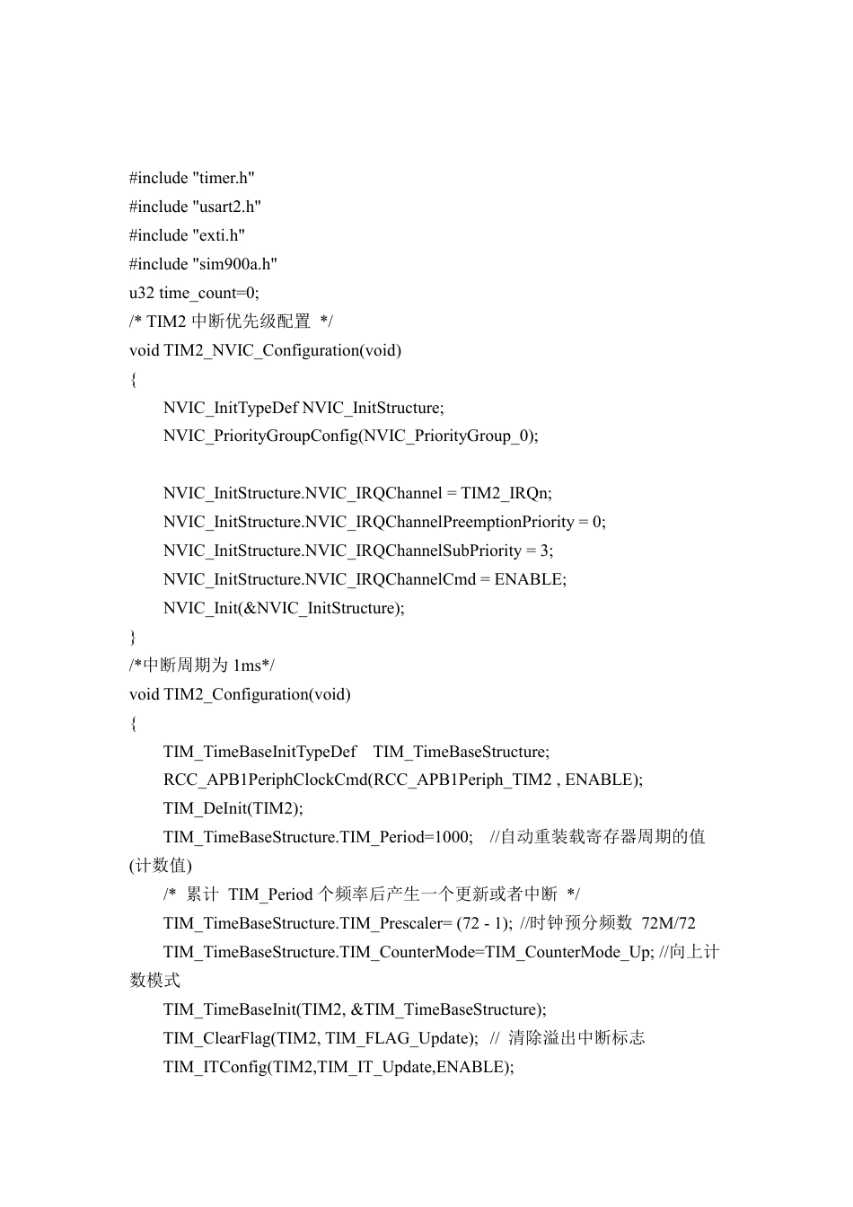 25年CH电子科学与技术 基于单片机的工厂空气质量监测系统设计 附件.pdf_第7页